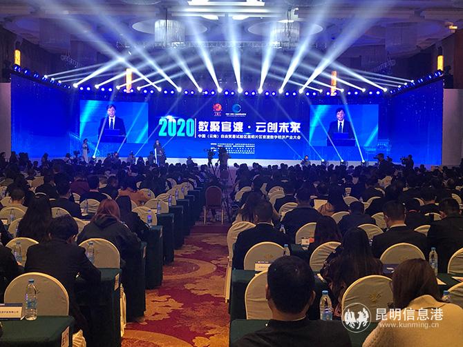 会议现场 会议现场