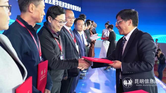 向专家颁发任命证书 向专家颁发任命证书