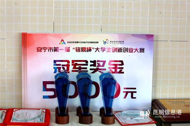 微信图片_20201030200728