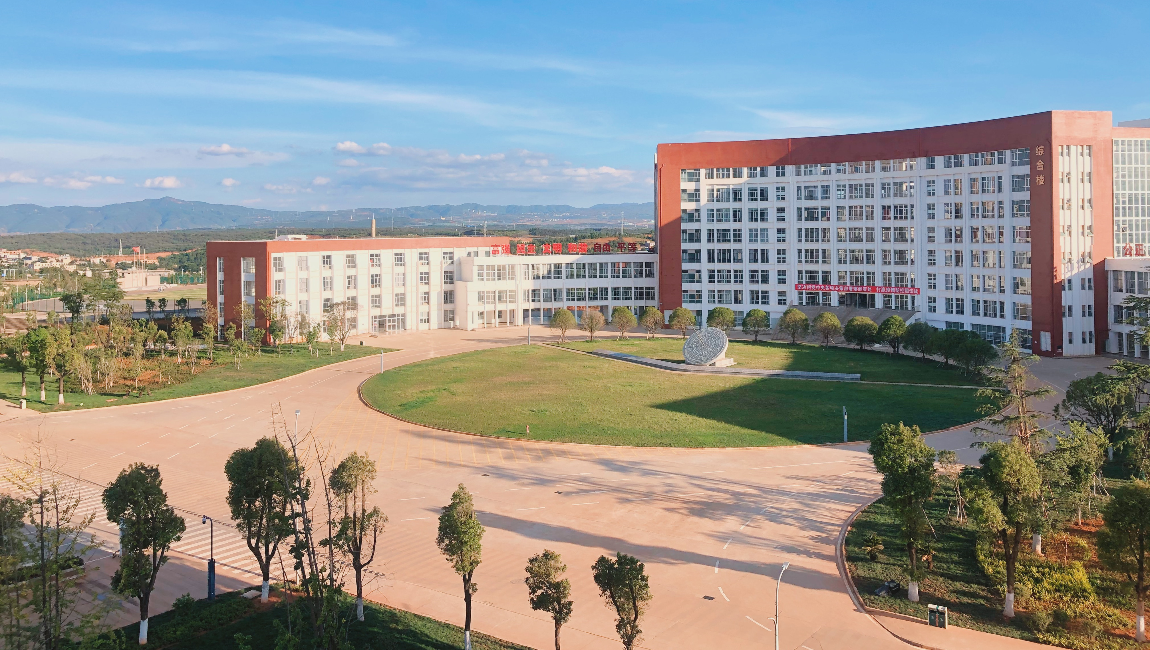 昆明幼儿师范高等专科学校