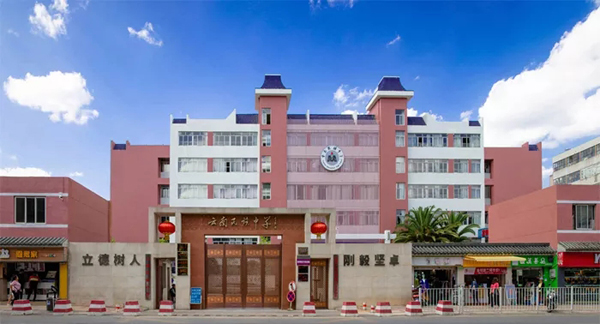 2021昆滇名高中招生大全_昆明信息港