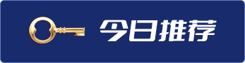 权威发布
